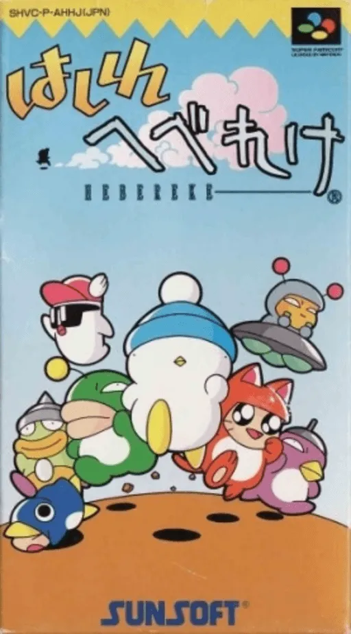 Hashire Hebereke (Japan)
